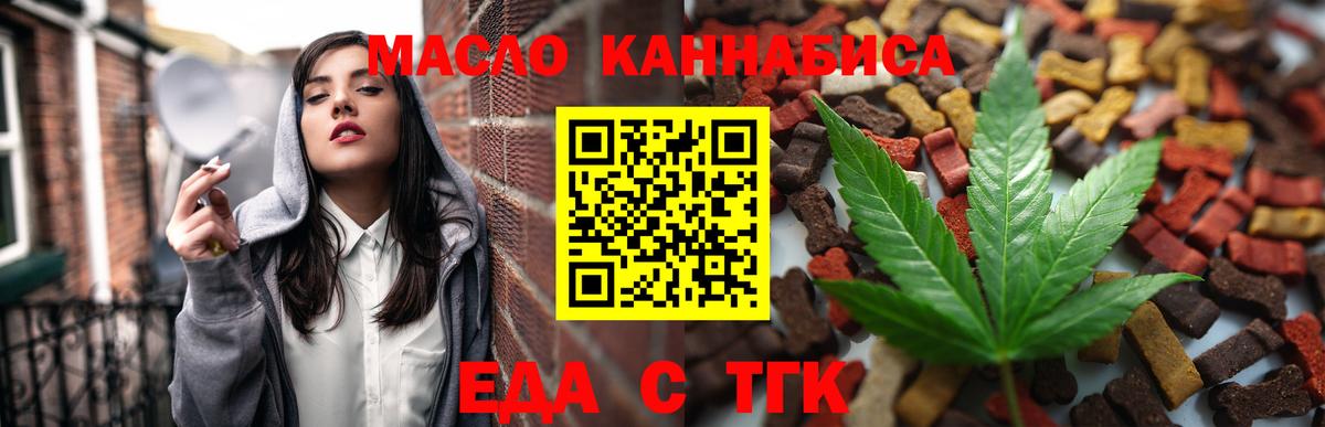 Новый Уренгой  Canna-Cookies конопля  Вход с VPN 