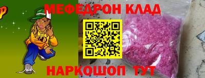 меф VHQ Славгород