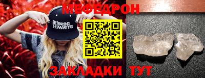 мет Славянск-на-Кубани