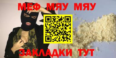 шишки Сланцы