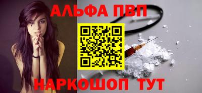 шишки Сланцы