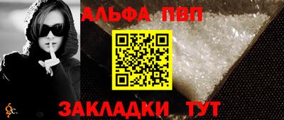 меф VHQ Славгород