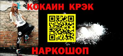 меф VHQ Славгород