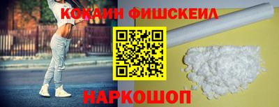 мет Славянск-на-Кубани