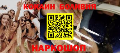 шишки Сланцы