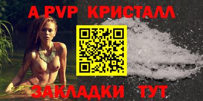 меф VHQ Славгород