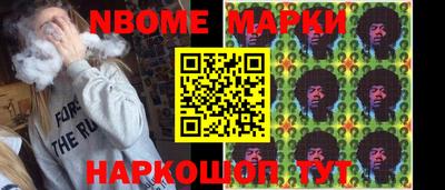 шишки Сланцы