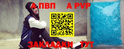 шишки Сланцы
