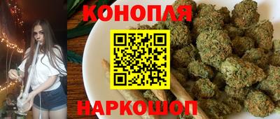 мет Славянск-на-Кубани