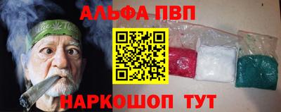 шишки Сланцы