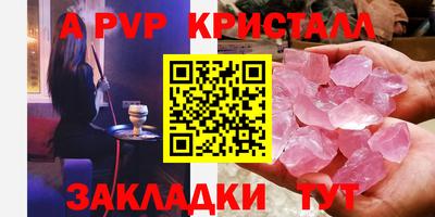 мет Славянск-на-Кубани