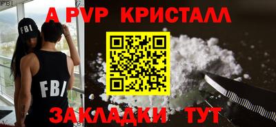 меф VHQ Славгород