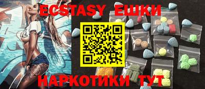 мет Славянск-на-Кубани