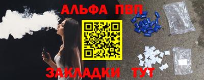 шишки Сланцы