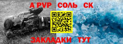 мет Славянск-на-Кубани