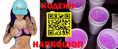 шишки Сланцы