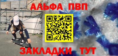 меф VHQ Славгород