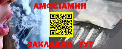 шишки Сланцы