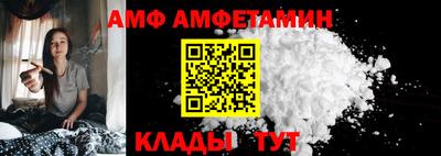 мет Славянск-на-Кубани