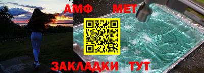 шишки Сланцы