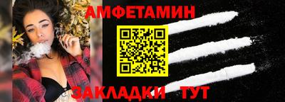 шишки Сланцы