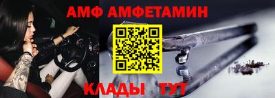 шишки Сланцы