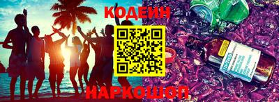 шишки Сланцы
