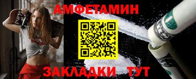шишки Сланцы
