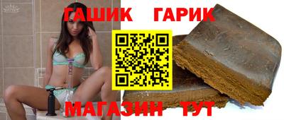 шишки Сланцы