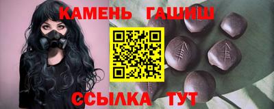 мет Славянск-на-Кубани