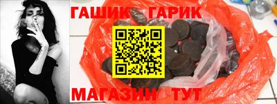 меф VHQ Славгород