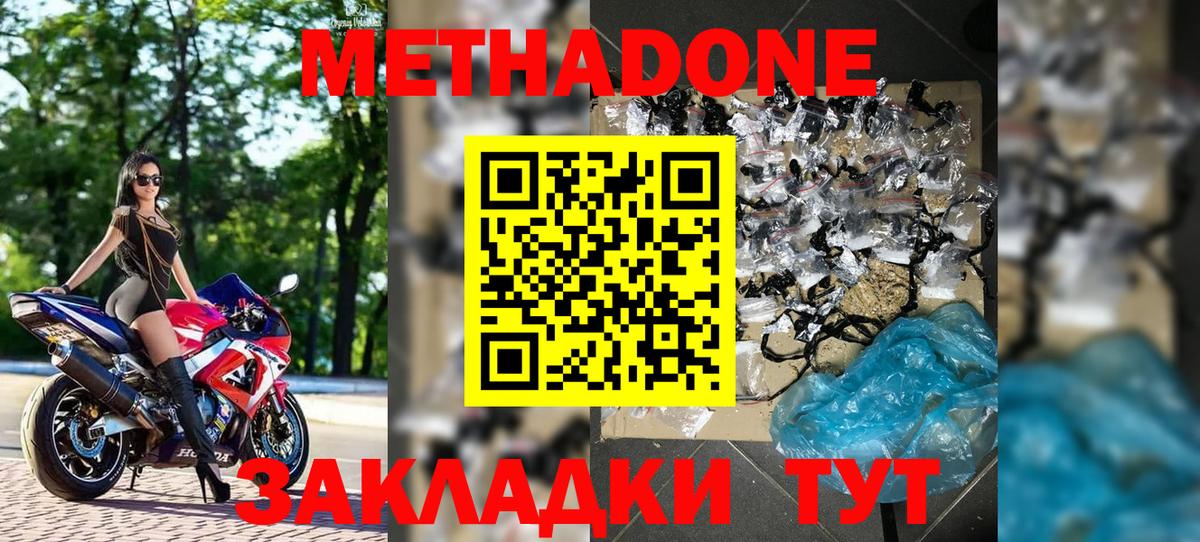 NBOMe  Марихуана  Новый Уренгой  LSD-25  КОКАИН  A PVP СК   Вход с VPN  Гашиш  Меф МЯУ МЯУ   Каннабис 