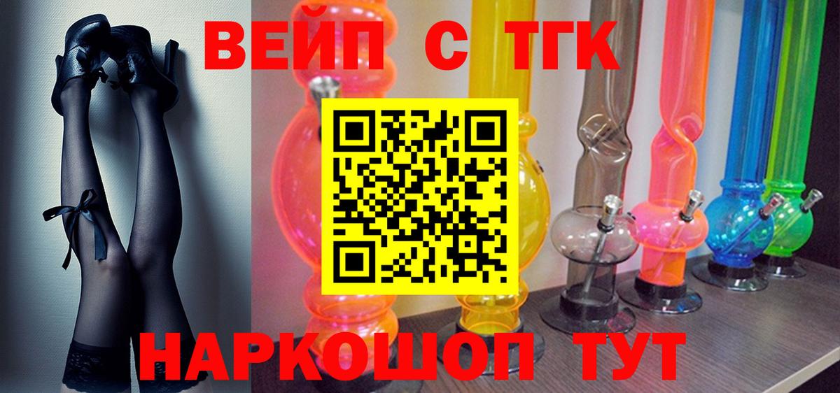 ГАШИШ Новый Уренгой