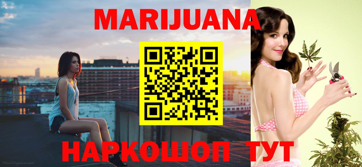 Бошки марихуана семена  МАРИХУАНА White Widow  Новый Уренгой  Бошки марихуана семена  Вход с VPN  МАРИХУАНА Bruce Banner 